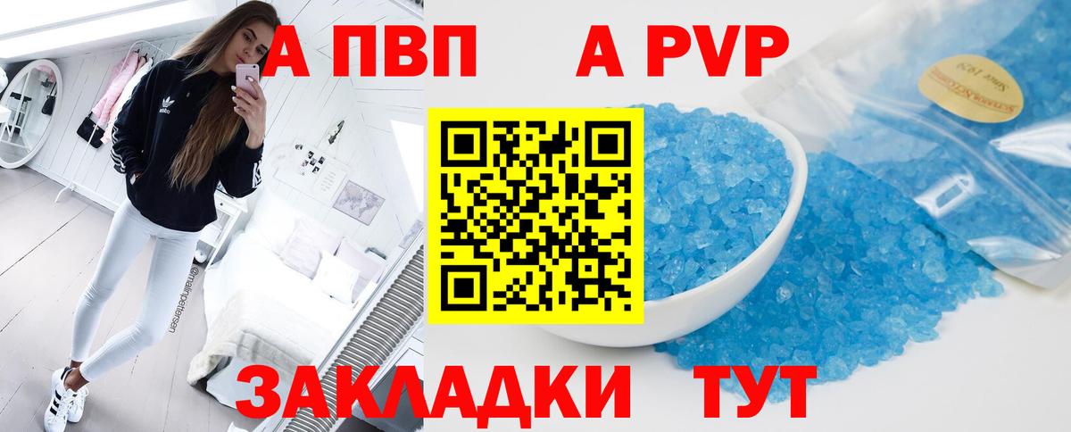 A PVP СК КРИС Геленджик