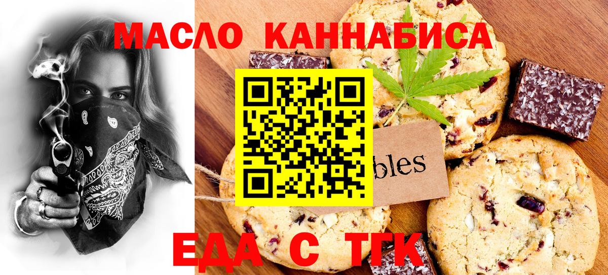 Конопля  Геленджик  Вход с VPN  Героин  Меф кристаллы  Вейп ТГК  COCAIN  ЭКСТАЗИ  ГАШИШ 
