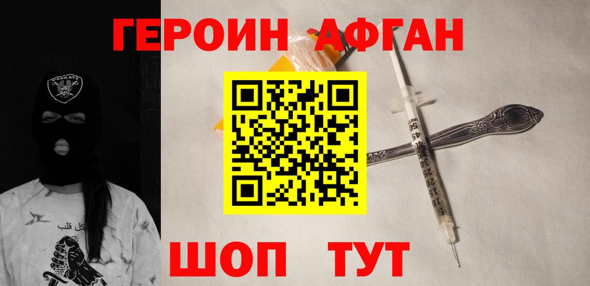 Мефедрон Геленджик