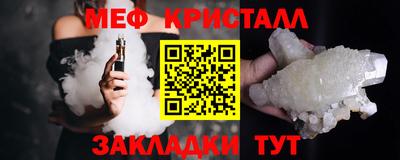герыч Северобайкальск