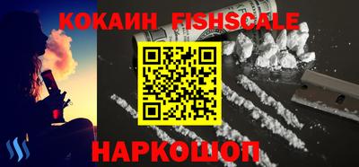 герыч Северобайкальск
