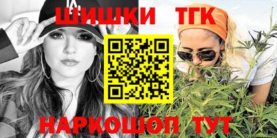 герыч Северобайкальск