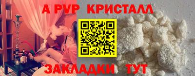 герыч Северобайкальск