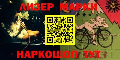 герыч Северобайкальск