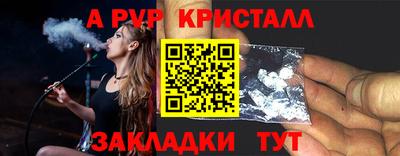 герыч Северобайкальск