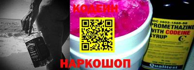 герыч Северобайкальск