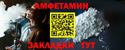 герыч Северобайкальск