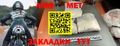 герыч Северобайкальск