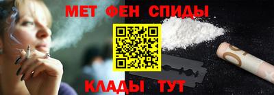 герыч Северобайкальск