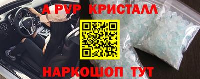 герыч Северобайкальск
