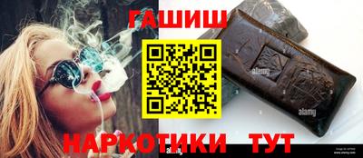 герыч Северобайкальск