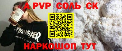 герыч Северобайкальск