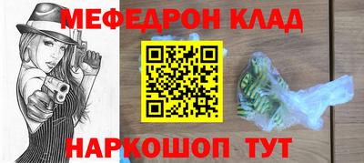 герыч Северобайкальск