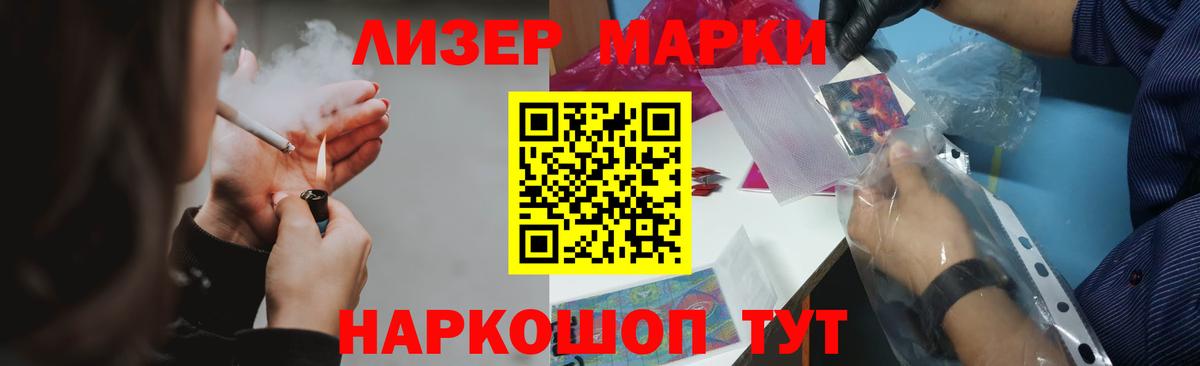 ЛСД экстази  Лсд 25 экстази ecstasy  Вход с VPN  Геленджик  LSD-25 экстази кислота 