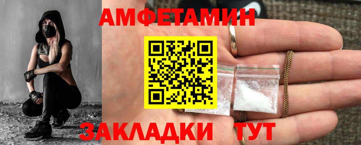 Геленджик  МЕТАМФЕТАМИН Декстрометамфетамин 99.9%  Вход с VPN  МЕТАМФЕТАМИН Декстрометамфетамин 99.9% 