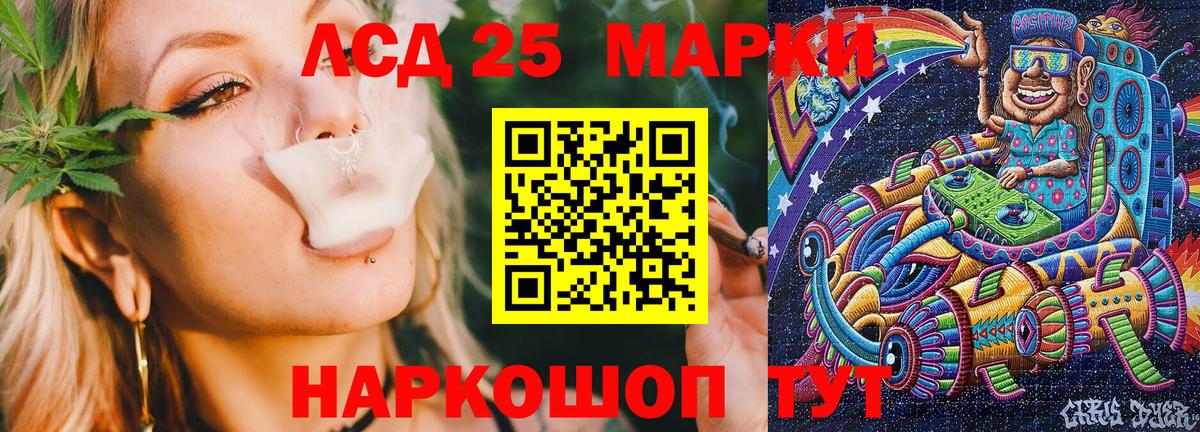 Геленджик  Марки NBOMe 1500мкг  Марки NBOMe 1500мкг  Вход с VPN 