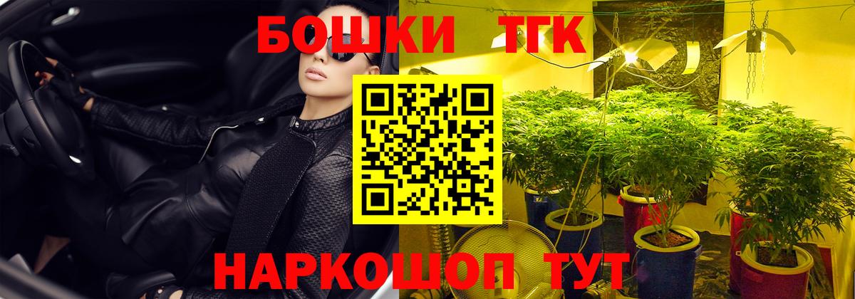Канабис SATIVA & INDICA Геленджик
